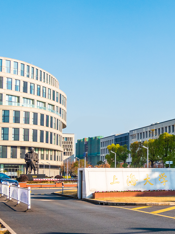 Shanghai University facilities